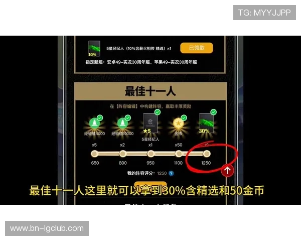 实况足球联动分析:探索虚拟足球世界中的数据与策略创新
